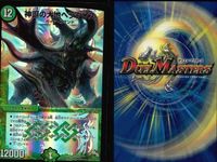 デュエマ 剛撃無双カンクロウ イクシオン ガイゼキアール他 まとめ まとめ カード サムネイル 10