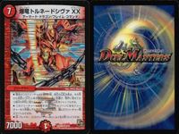 デュエマ 並替と選択の門 聖霊王イカズチ ジョジョジョ他 まとめ売り まとめ カード サムネイル 4