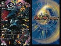 デュエマ ジャシン帝 ド:ノラテップ ド:スモンマー他 まとめ売り まとめ カード サムネイル 7
