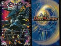 デュエマ ジャシン帝 ド:ノラテップ ド:スモンマー他 まとめ売り まとめ カード サムネイル 5