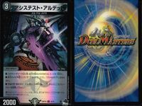 デュエマ ジョリー・ザ・ジョニー Final ハンマ=ダンマ他 まとめ まとめ カード サムネイル 3