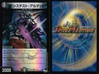 デュエマ ジョリー・ザ・ジョニー Final ハンマ=ダンマ他 まとめ まとめ カード サムネイル 2