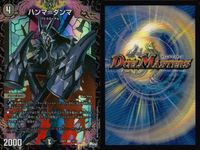 デュエマ ジョリー・ザ・ジョニー Final ハンマ=ダンマ他 まとめ まとめ カード サムネイル 10