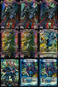 デュエマ ハンマ=ダンマ 悪灯 トーチ=トートロット他 まとめ売り まとめ カード サムネイル 1
