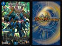 デュエマ ハンマ=ダンマ 悪灯 トーチ=トートロット他 まとめ売り まとめ カード サムネイル 8
