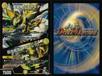 デュエマ 襲撃者「鎧」ドライブ 星姫械ミモザスター 他9枚セット まとめ カード サムネイル 7