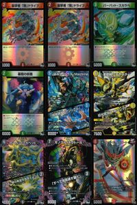 Duel Masters Card Lot Armor Armor Knight Mimosar 10pc