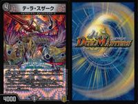 デュエマ 始英雄ザウロディレクス ガ：ナテハ 麗迭人形ジェニー 他9枚 まとめ カード サムネイル 9