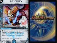 デュエマ 始英雄ザウロディレクス ガ：ナテハ 麗迭人形ジェニー 他9枚 まとめ カード サムネイル 8