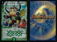 デュエマ 龍装医ルギナス 星龍グレイテスト・アース 等9枚まとめ売り まとめ カード サムネイル 4