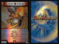 デュエマ 麗迭人形ジェニー ファンタジスタ・ライフ 他9枚まとめ売り まとめ カード サムネイル 3