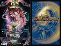 デュエマ 麗迭人形ジェニー ファンタジスタ・ライフ 他9枚まとめ売り まとめ カード サムネイル 6
