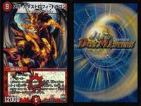 デュエマ まとめ売り サックーヴ・ヴァッサークァ7th メガ・カタストロフィ等 まとめ カード サムネイル 9