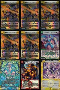 デュエマ まとめ売り サックーヴ・ヴァッサークァ7th メガ・カタストロフィ等 まとめ カード サムネイル 1