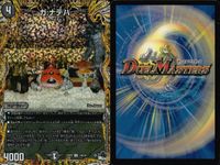 Duel Masters Card Lot Silver Glory God Shield Heaven Gate サムネイル 10