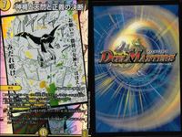 Duel Masters Card Lot Silver Glory God Shield Heaven Gate サムネイル 2