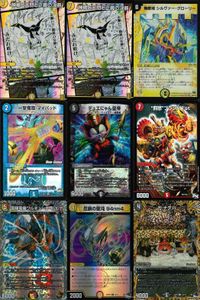 Duel Masters Card Lot Silver Glory God Shield Heaven Gate サムネイル 1