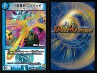 Duel Masters Card Lot Silver Glory God Shield Heaven Gate サムネイル 5
