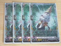 ヴァンガード カード まとめ プラントゲート BT03/FR20[FR]：アームド・アームズ “ドリル”