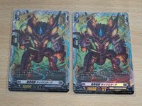 ヴァンガード カード まとめ プラントゲート FR サイクロガーデ