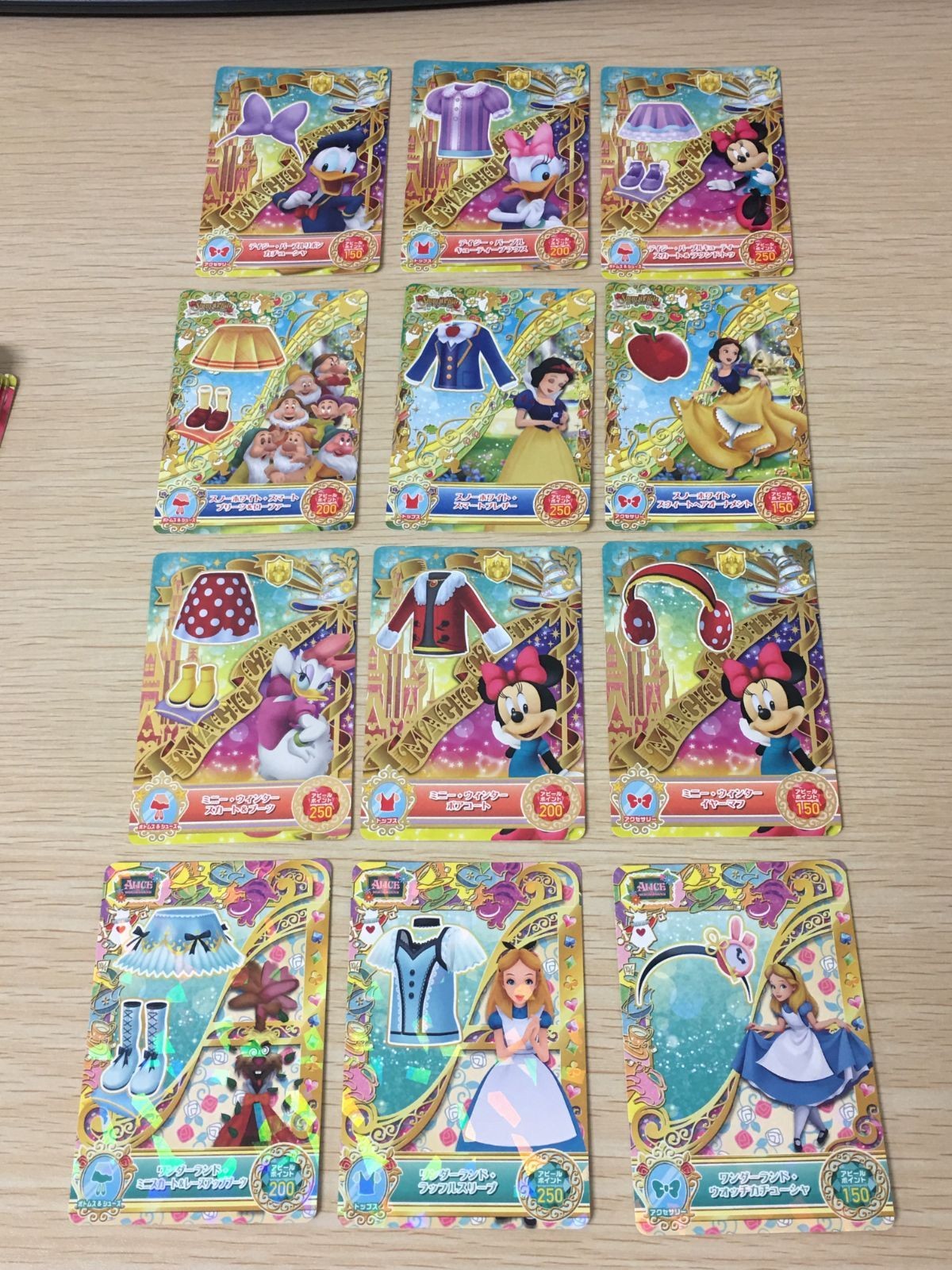 ディズニー マジックキャッスル ミニー・デイジー・アリス・白雪姫 コーデ4種 12枚セット まとめ売り bp213 so3