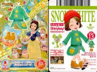 DCD ディズニー マジックキャッスル 白雪姫 アリス グーフィー 6枚まとめ売り bp212 so3 サムネイル 2