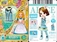 DCD ディズニー マジックキャッスル 白雪姫 アリス グーフィー 6枚まとめ売り bp212 so3 サムネイル 7