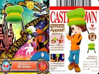 DCD ディズニー マジックキャッスル 白雪姫 アリス グーフィー 6枚まとめ売り bp212 so3 サムネイル 4