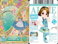 DCD ディズニー マジックキャッスル 白雪姫 アリス グーフィー 6枚まとめ売り bp212 so3 サムネイル 6