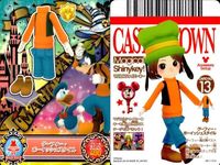 DCD ディズニー マジックキャッスル 白雪姫 アリス グーフィー 6枚まとめ売り bp212 so3 サムネイル 5