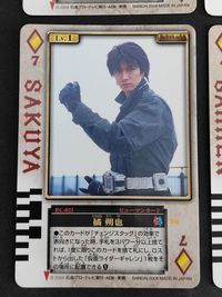 ラウズカード 橘朔也 仮面ライダーギャレン トレカ 仮面ライダー剣 天野浩成 緑 サムネイル 2