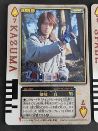 ラウズカード 剣崎一真 仮面ライダー剣 トレカ 椿隆之 スペード7 希少 CSM サムネイル 2