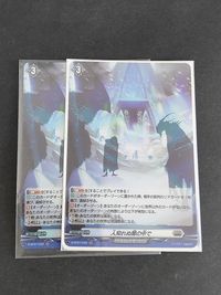Cardfight Vanguard Cards Lot In Darkness Unnoticed