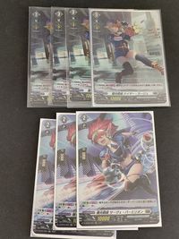 ヴァンガード カード まとめ プラントゲート H テイザー・ラージュ極光戦姫 サーヴェ・バーミリオン