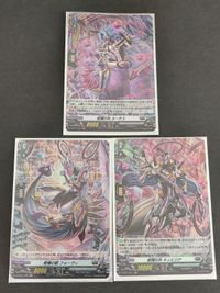 Vanguard Card Lot PlantGate Orphist Holo