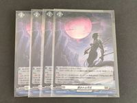 Cardfight Vanguard Holo Card Lot Plant Gate D-PR Moonlight
