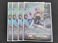 ヴァンガード カード まとめ プラントゲート 凄腕整備士 ウィンストン D-PR ホロ仕様