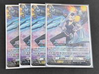 ヴァンガード カード まとめ プラントゲート 「瀬戸トマリ -極光戦姫-」 D/SD05/001 RRR仕様)極光戦姫 セラス・ホワイト SD