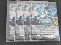 Vanguard Card Lot Plant Gate RRR Japanese TCG