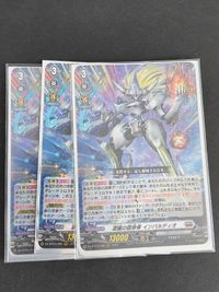 ヴァンガード カード まとめ プラントゲート 凌駕の宿命者 インバルディオ RRR