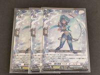 Cardfight Vanguard Card Lot RRR