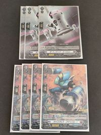 Vanguard Cards Lot RRR Plant Gate Japanese