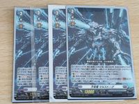 ヴァンガード カード まとめ プラントゲート RRR 万有竜 マルストーグ