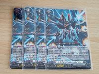 Cardfight Vanguard Card Lot Plant Gate RRR Japanese