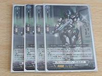 Vanguard Card Lot Plant Gate RRR Blitz Security Valnest
