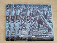Cardfight Vanguard Card Lot Plant Gate RRR Destiaarde