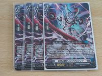 ヴァンガード カード まとめ プラントゲート RRR 討究の鎌刃 ハビタブルゾォン