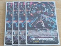 ヴァンガード カード まとめ プラントゲート RRR 極光烈姫セラス・ピュアライト