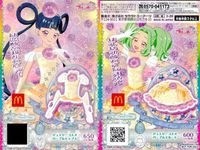 プリ☆チャン マック ハッピーセット限定 プロモ シンデレラ等 9枚まとめ売り まとめ カード サムネイル 9