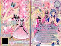 プリ☆チャン プリチケ SR ギンガムハート ホワイトデー等 9枚セット まとめ まとめ カード サムネイル 8